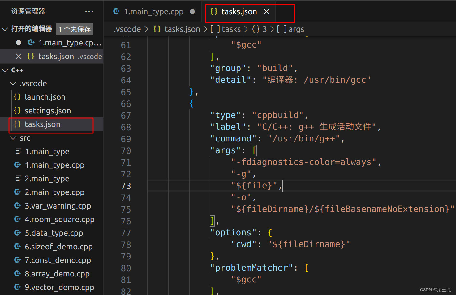 anaconda3的激活和Cvcode配置C++：报错：CondaIOError: Missing write permissions in: