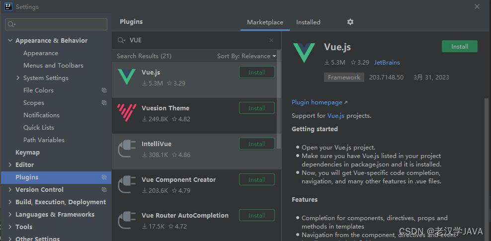 vue-java-csdn