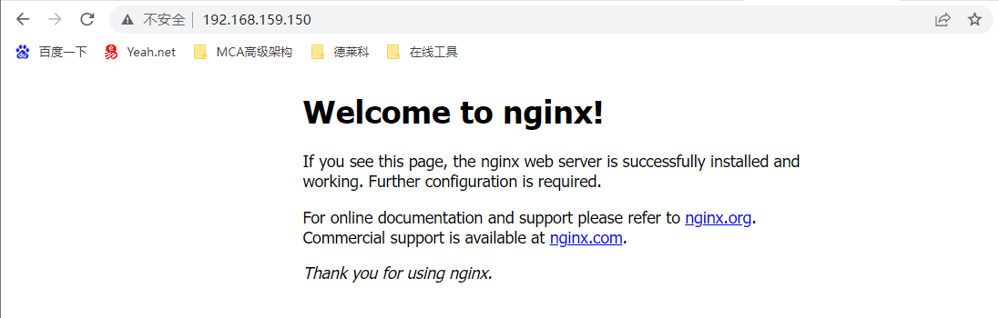 【软件安装】Nginx在Linux系统中的安装