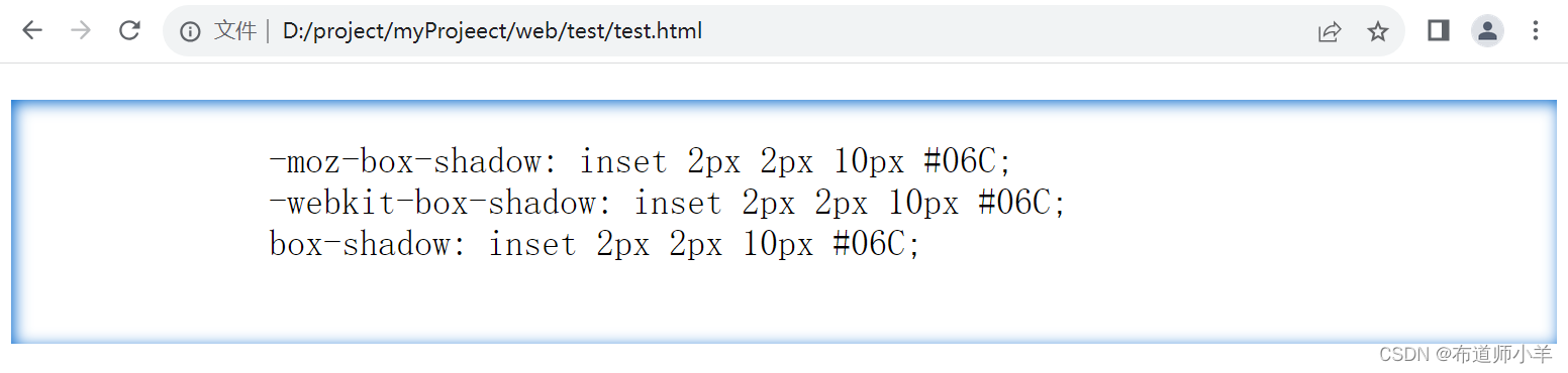 CSS3盒模型