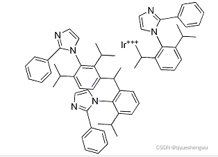 cas914394-25-5，【三[1-(2,6-二异丙基苯基)-2-苯基-1H-咪唑]合铱