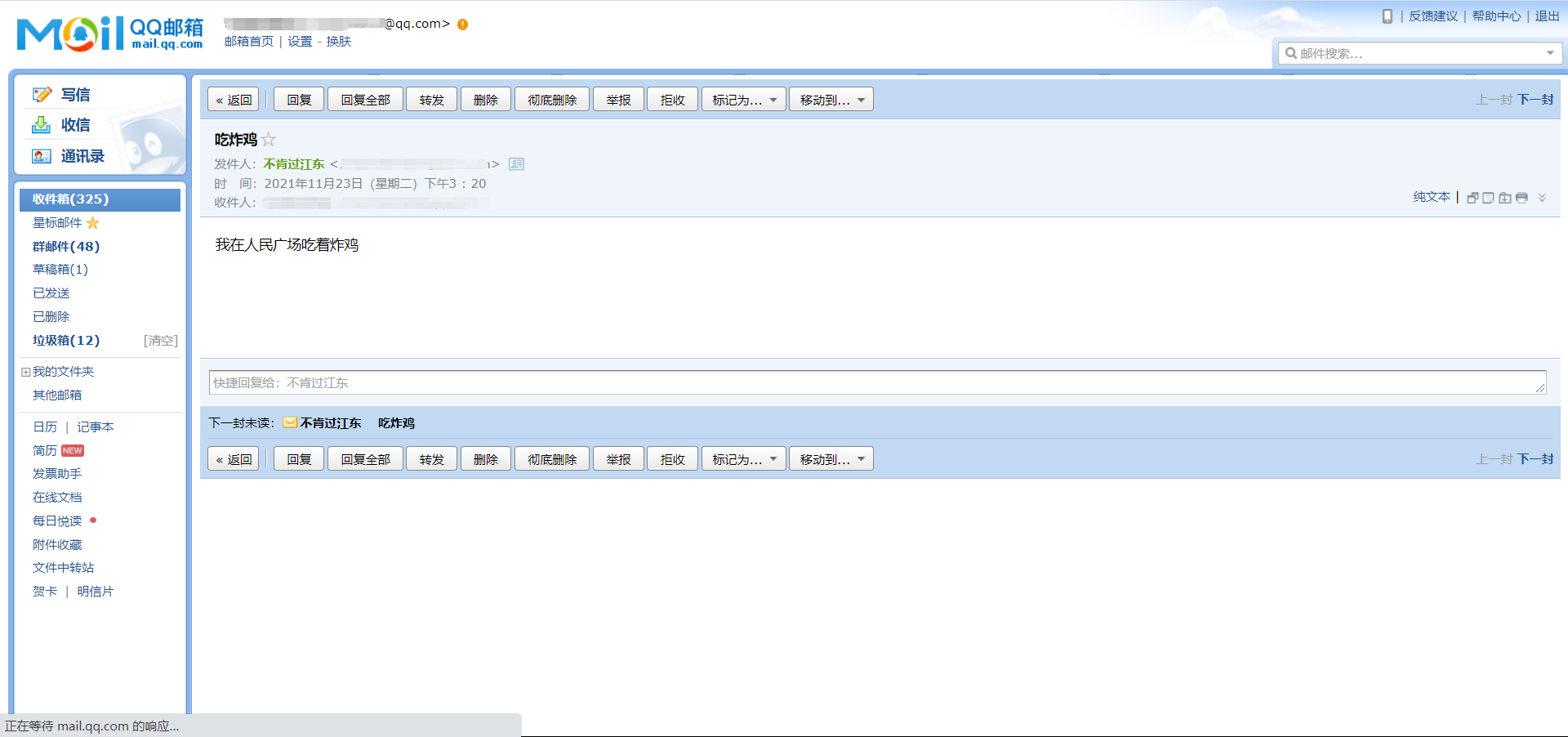 asp.net发邮件,aspnet post asp.net发邮件,aspnet post