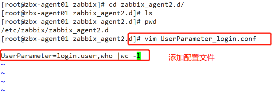 zabbix 监控系统_供天