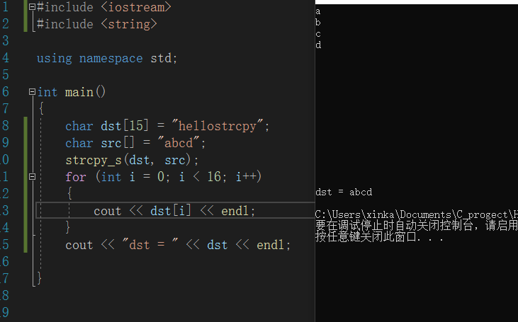 c++ strcpy（）函数_vs2020不能用strcmp-CSDN博客