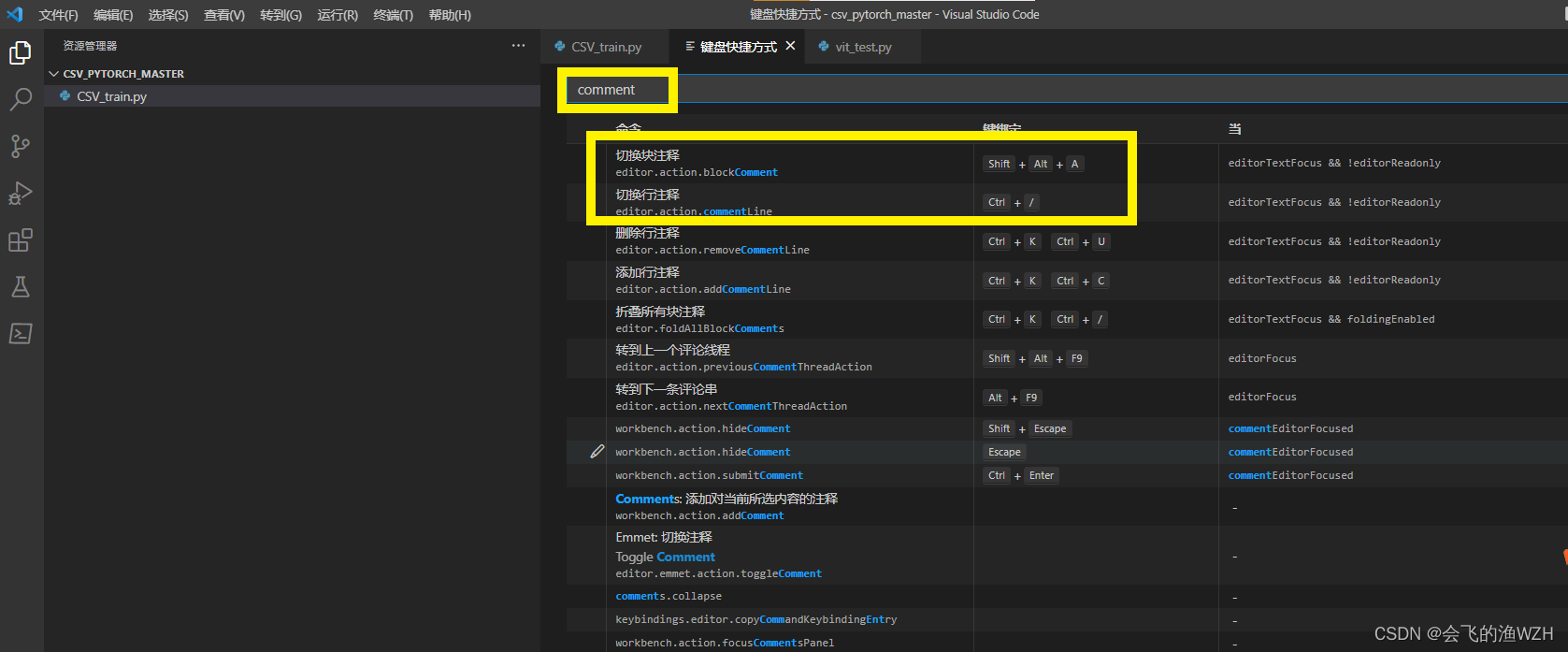 深度学习win10+Visual Studio+TensorFlow2.2.0+pytorch1.8.0(cuda+cudnn)之安装环境配置宝典