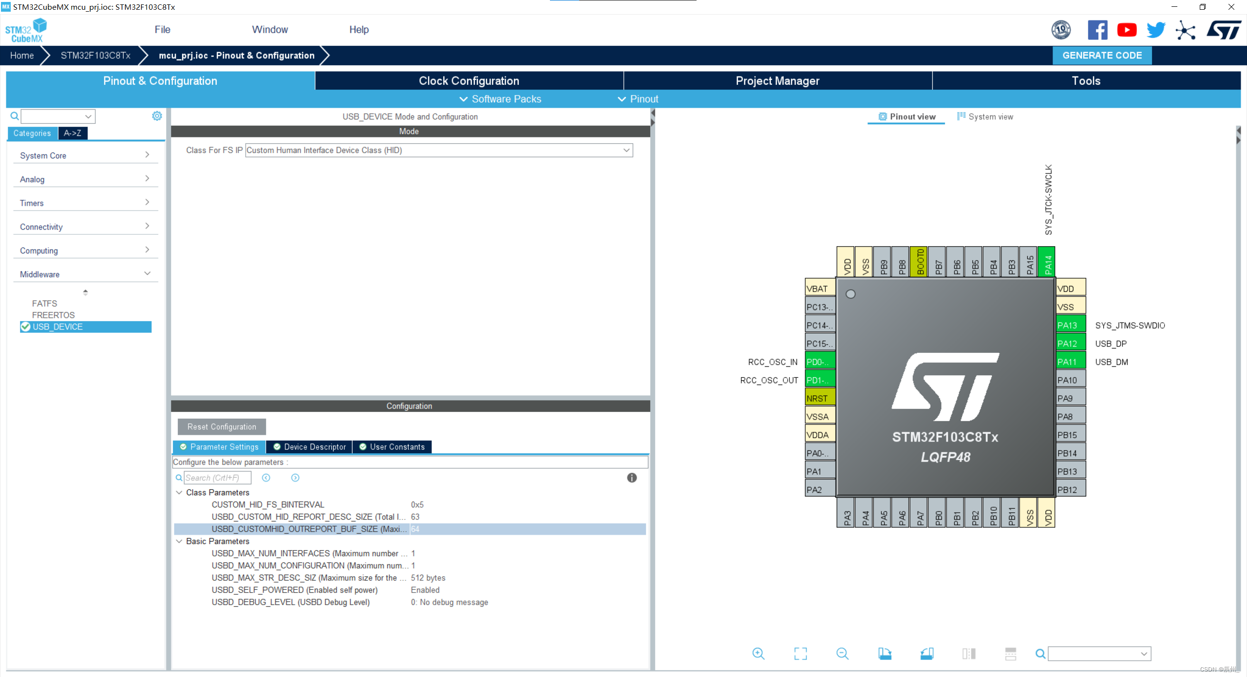 STM32自定义键盘（二）STM32单片机的USB接口-HID键盘