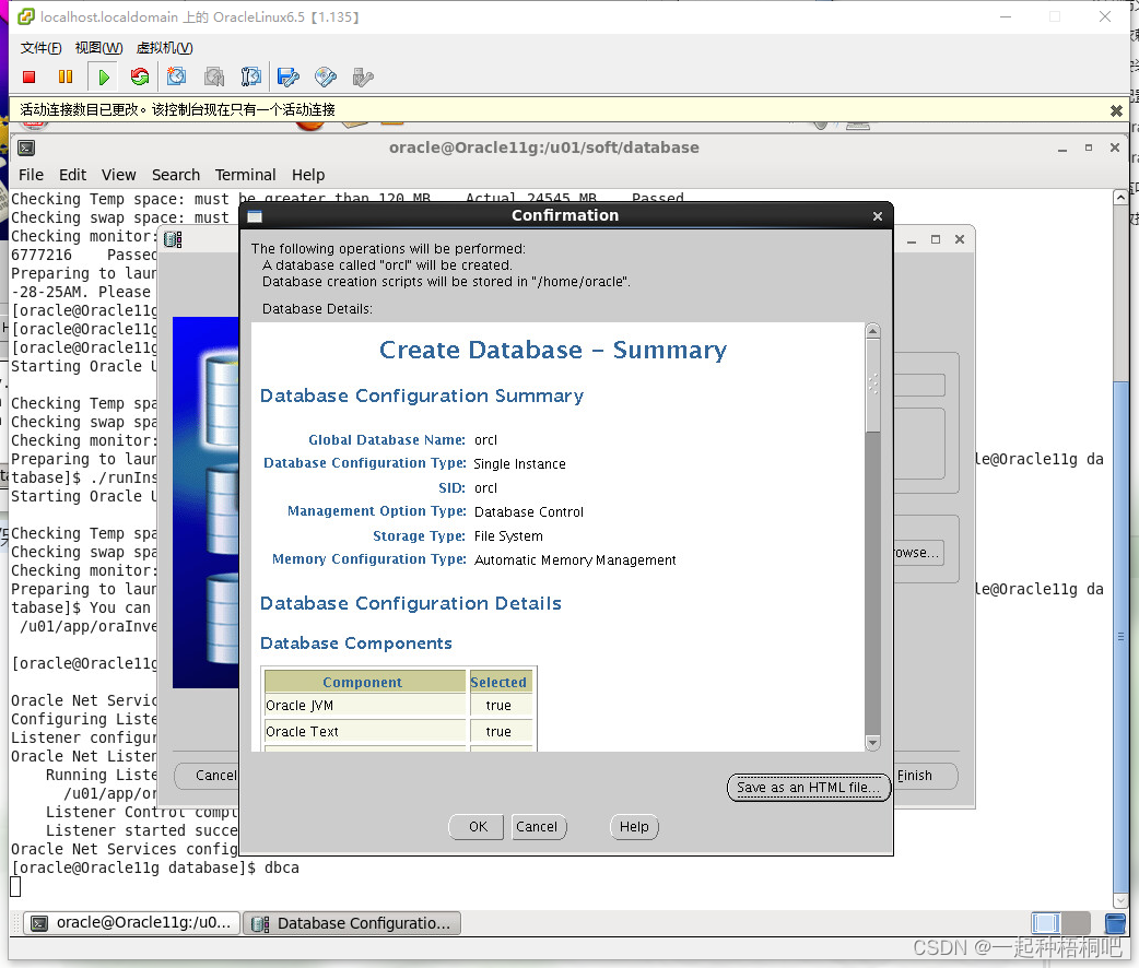 OracleLinux6.5图形化安装Oracle11g