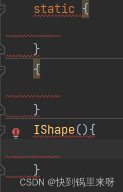 详解java中的【接口】(关键字implements)