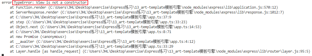 Express错误 ——TypeError: View is not a constructor