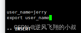 linux shell 编程之变量总结