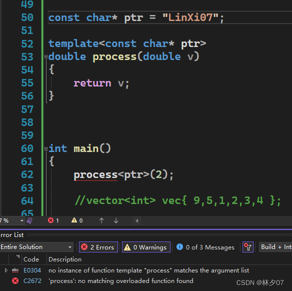 【C++模板】非类型模板参数