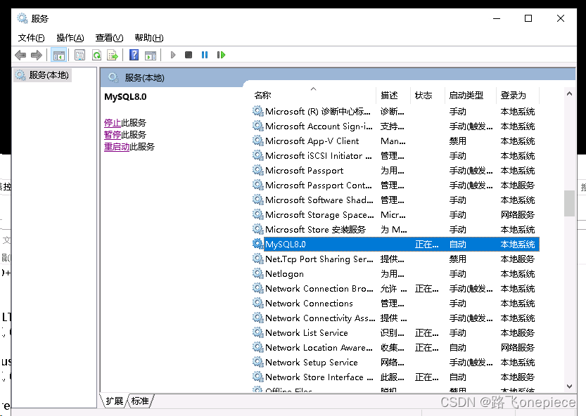 Windows下mysql8.0.32安装配置方法图文教程