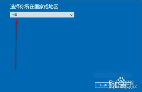 激活Windows系统的方式