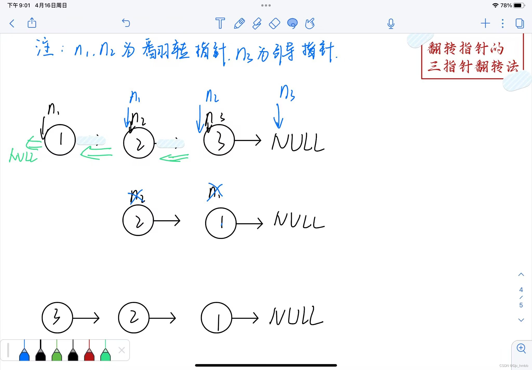 请添加图片描述