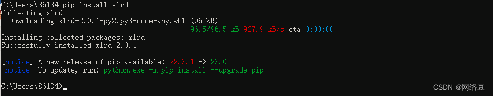 Python编程自动化办公案例（1）