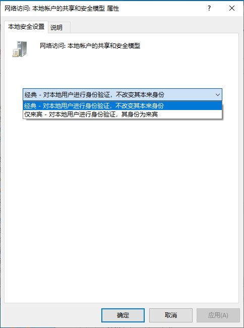 Windows远程桌面连接时报错“你的凭据不工作”