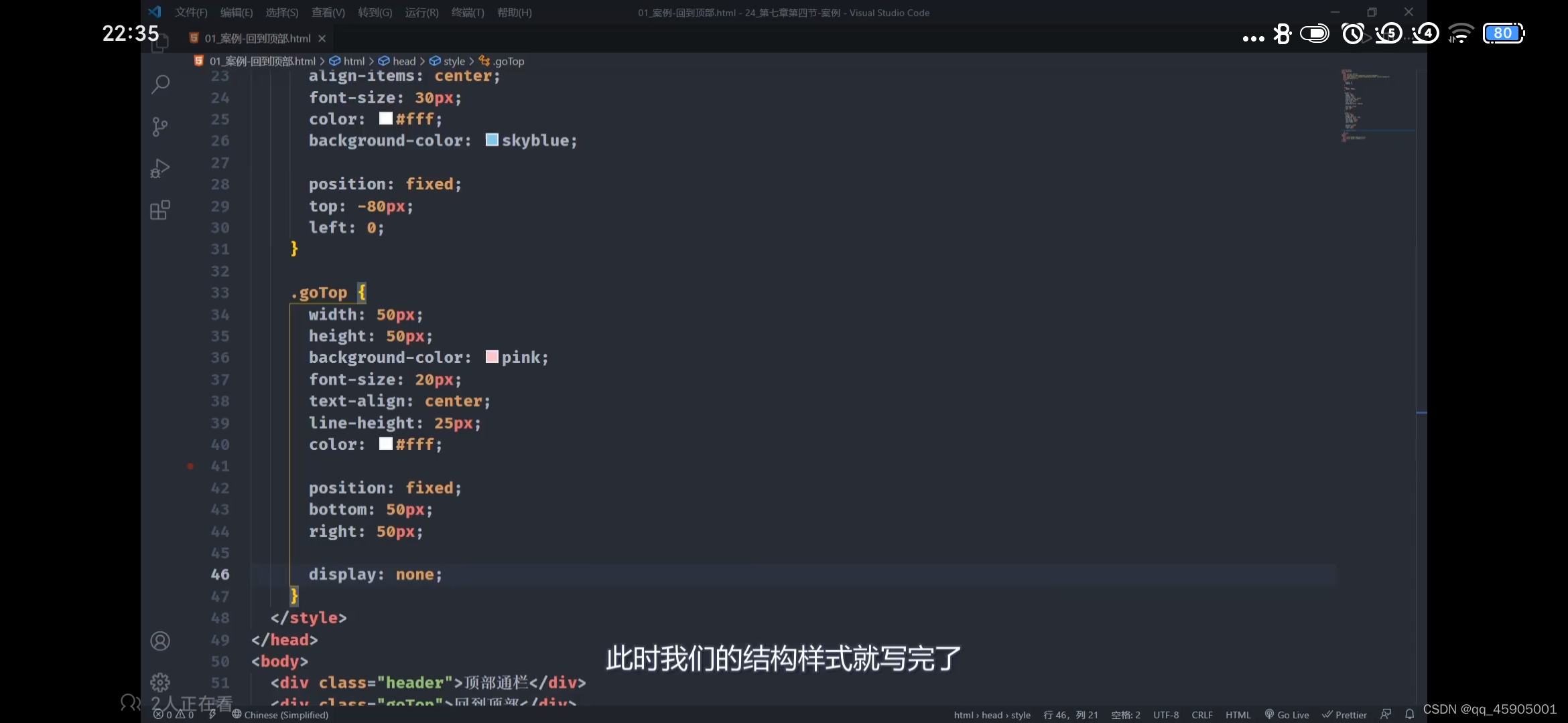 请添加图片描述