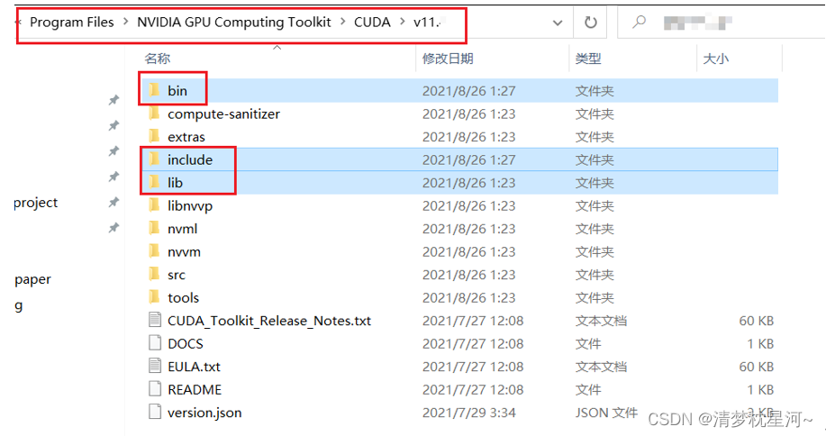 windows系统安装显卡驱动软件和CUDA11.1的详细教程