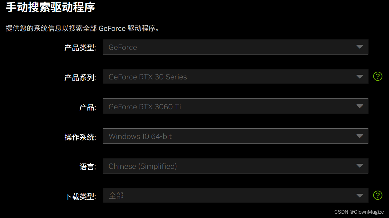 Enter the graphics card model to distinguish between desktop and notebook