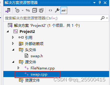 C++学习 --函数