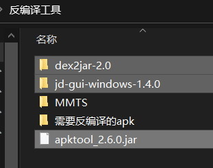 APK安装包安装步骤教程 watermark,type_ZHJvaWRzYW5zZmFsbGJhY2s,shadow_50,text_Q1NETiBA5aSp5aSW6aOe6bKc5qmZ5a2Q5ZOl,size_7,color_FFFFFF,t_70,g_se,x_16