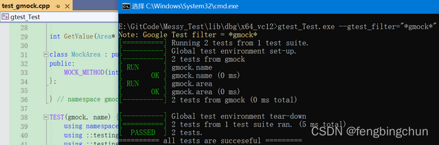 GoogleTest中gMock的使用