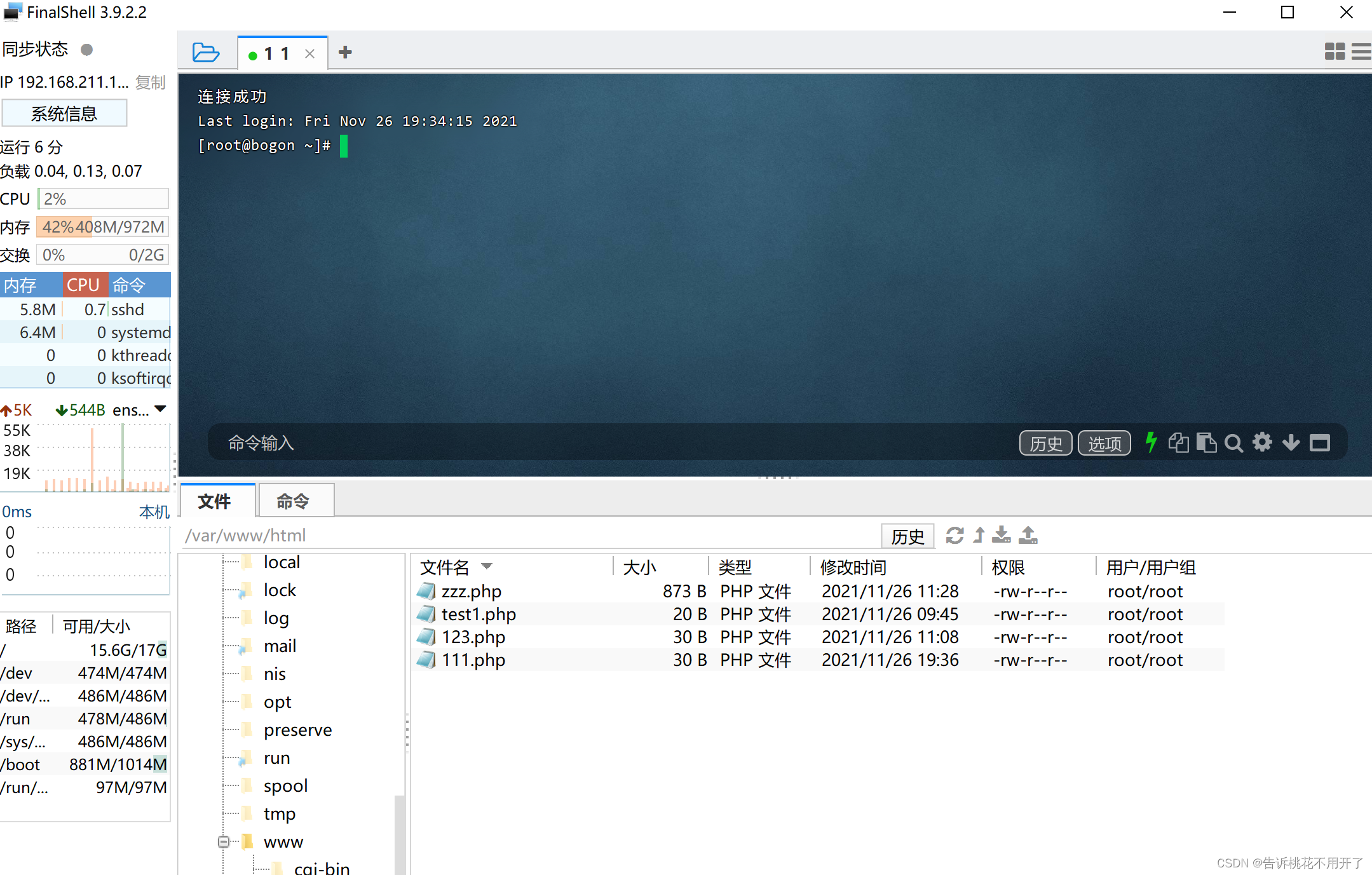 Godzilla Webshell 哥斯拉Godzilla webshell管理工具-CSDN博客