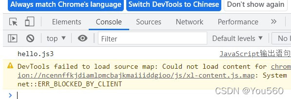 JavaScript输出语句