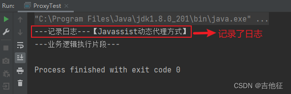 Java中的常用的代理模式