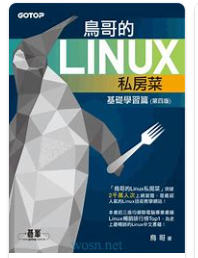新星计划-JAVA学习路线及书籍推荐