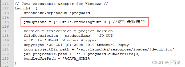 解决JD-GUI-1.6.6 中文乱码
