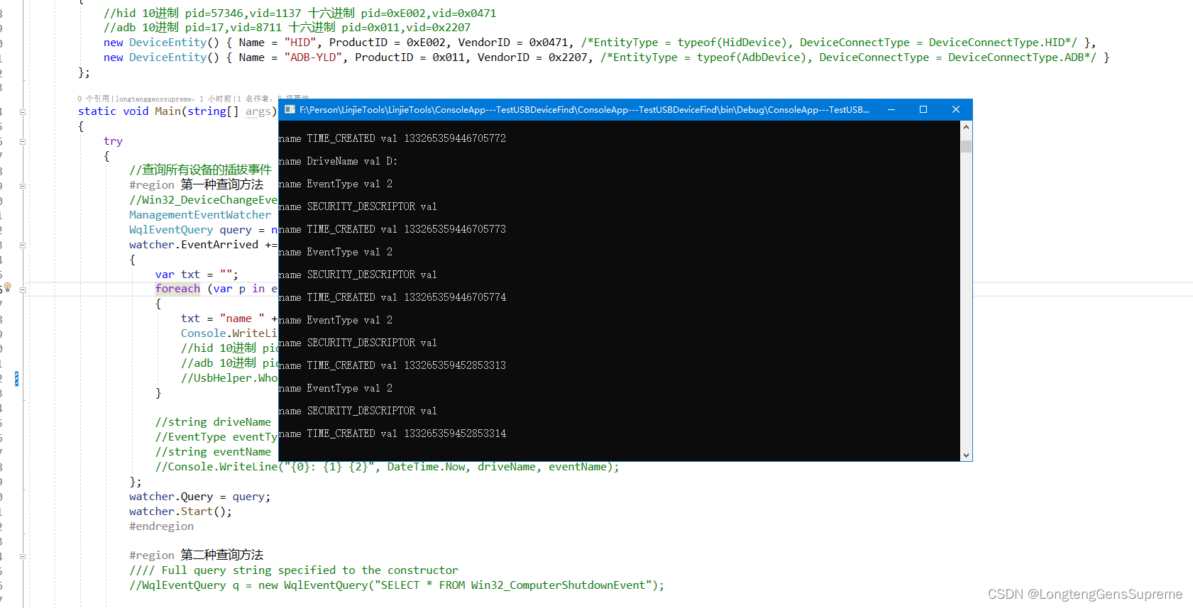C监控usb设备插拔已经测试_c usb设备 插入 事件CSDN博客
