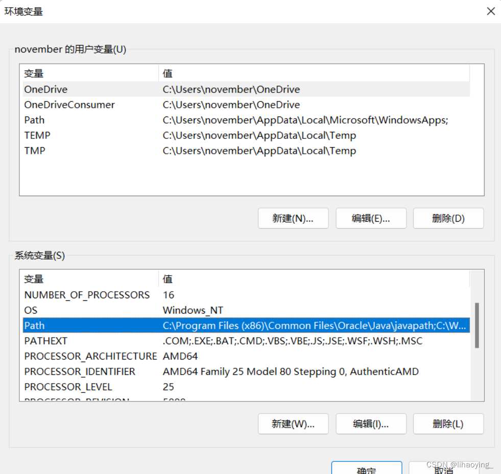 java-win11-java-java-win11-jre-lihaoying-csdn