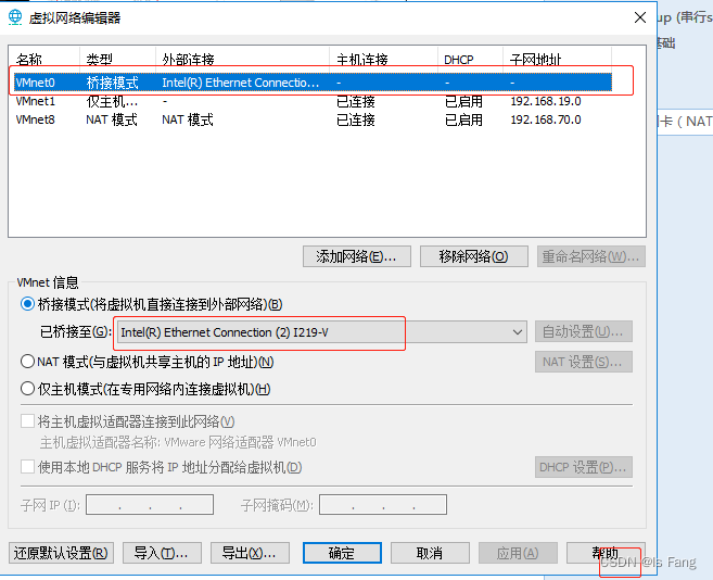 vmware虚拟机设置双网卡