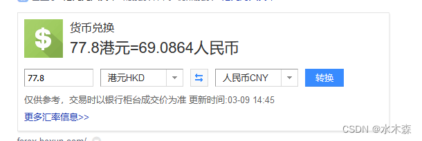 77.8港元=