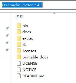 Jmeter环境变量配置