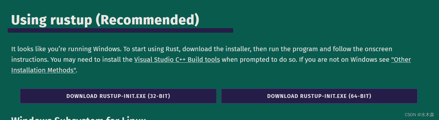 rust疑难进阶手册（1）-安装和管理，类型推断，打印输出（1）