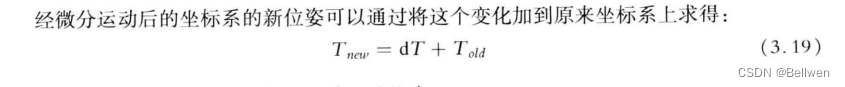 Differential Transformation of Coordinate System