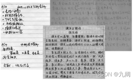 请添加图片描述