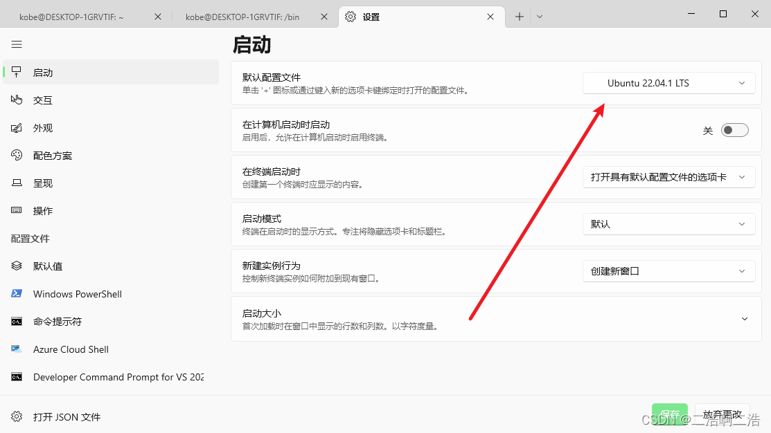 【笔记】windows安装fish工具_fish软件-CSDN博客