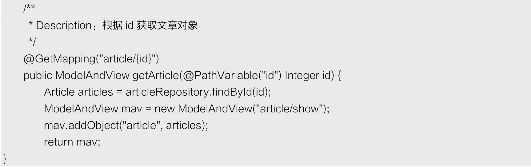 10.获取路径中的值