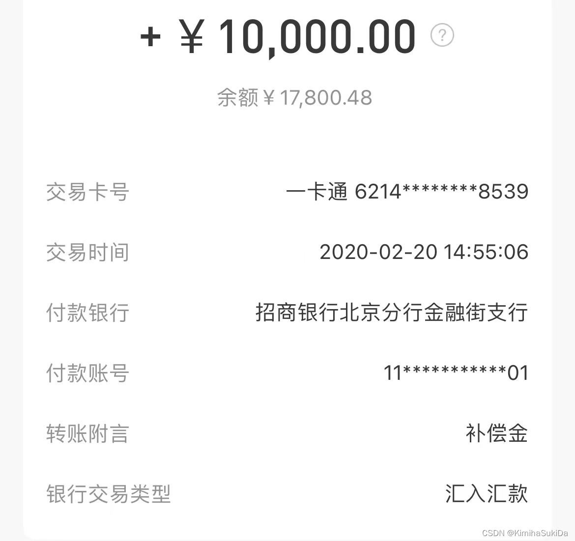 4年翻4倍年薪30W+的测试工程师个人成长之路