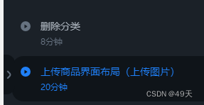 css随笔1-基础