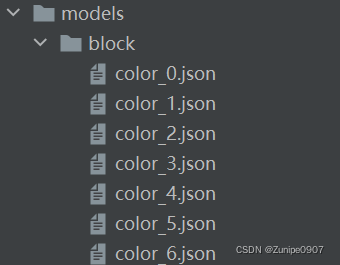 1-3 Minecraft-Fabric-1.17.1 Mod开发 BlockState