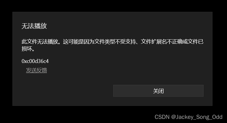 用python实现对AES加密的视频数据流解密