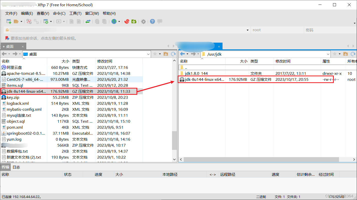 Linux 安装jdk和MySQL5.7_linux中怎么下载mysqlconnectorjava5.7.jarCSDN博客