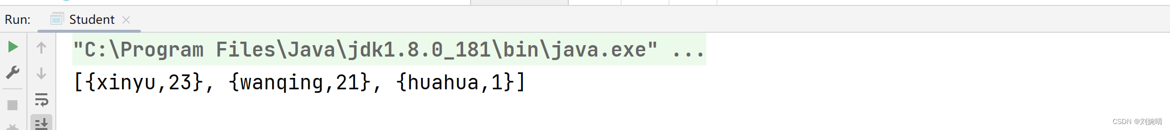 【Java】比较器 Comparator  Comparable