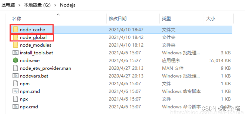 在这里插入图片描述