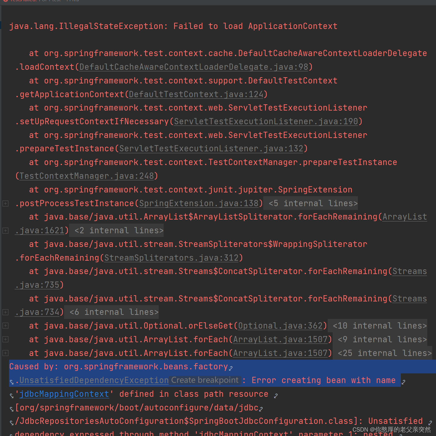 配置数据源时报错：Caused by org.springframework.beans.factory.UnsatisfiedDependencyException Error