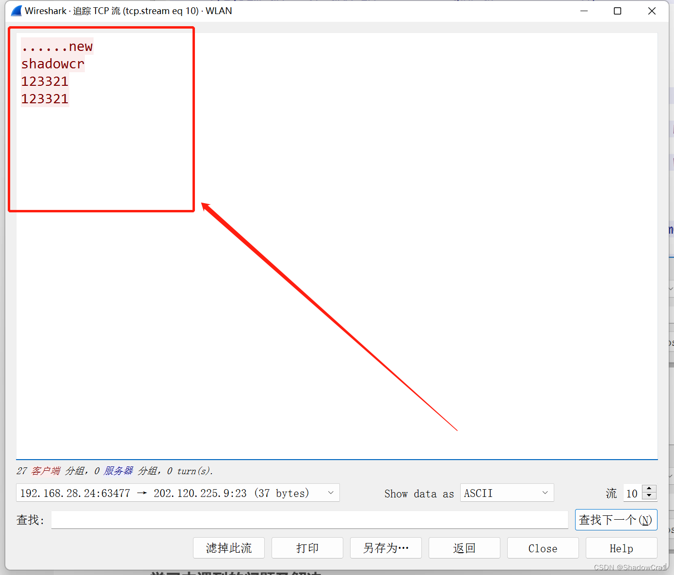 20222806 202220232 《网络攻防实践》第三周作业_snortrulessnapshot2983.tar.gzCSDN博客